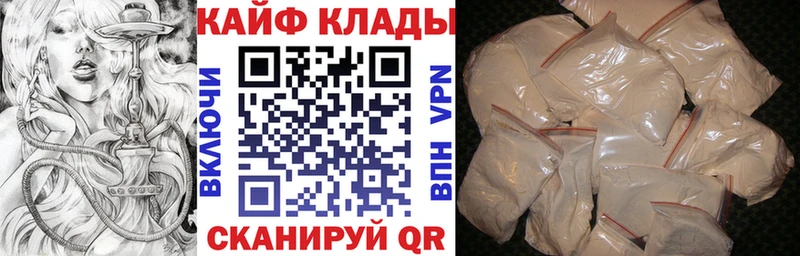Наркошоп купить Альфа ПВП  ГЕРОИН  МАРИХУАНА  МЕФ  Приволжский