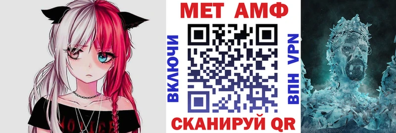 АМФЕТАМИН VHQ Приволжский