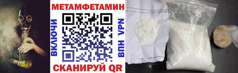 Купить  Приволжский  Амфетамин Premium 