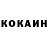Кетамин VHQ MILENA SHOVGENOVA