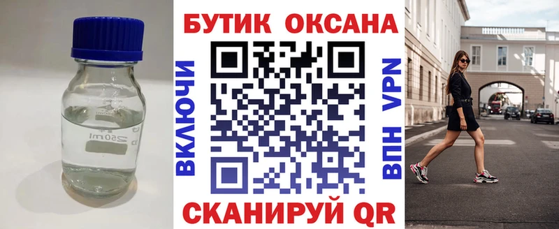 Купить где Приволжский Бутират 1.4BDO