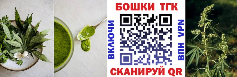Еда ТГК марихуана  Купить  Приволжский 