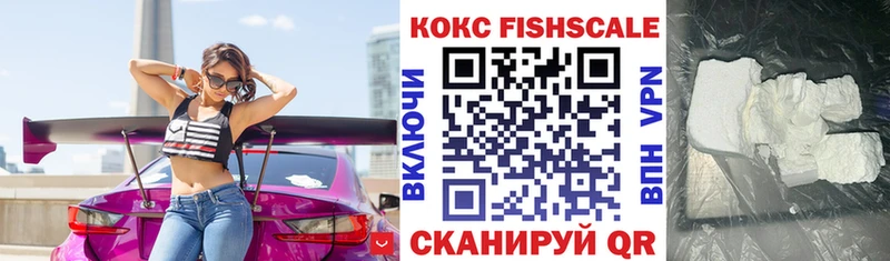 Кокаин VHQ Приволжский