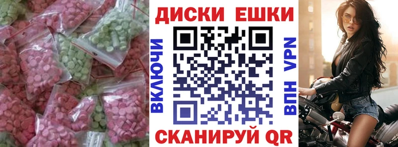 Купить  Приволжский  ЭКСТАЗИ 99% 
