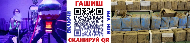 Гашиш ice o lator  Купить  Приволжский 