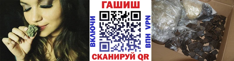 ГАШИШ ice o lator Приволжский