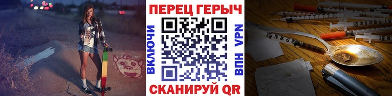 Героин хмурый  Купить  Приволжский 