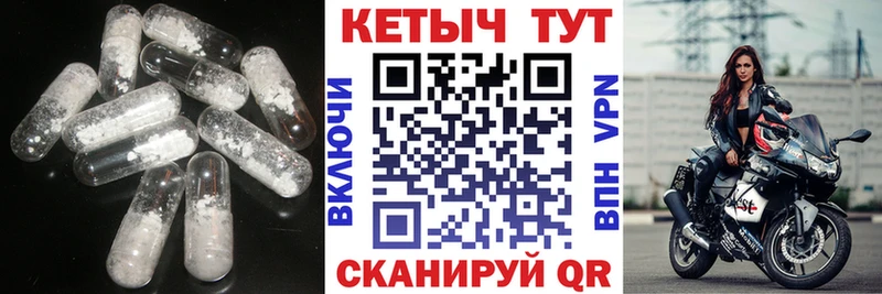 Купить закладки  Приволжский  КЕТАМИН VHQ 