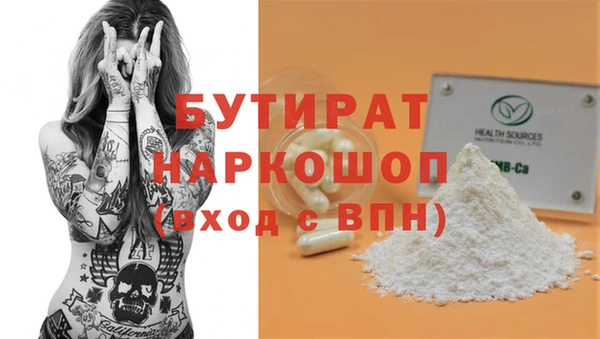 дистиллят марихуана Киреевск