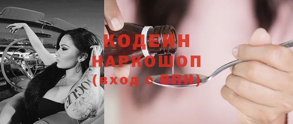 героин Кинешма