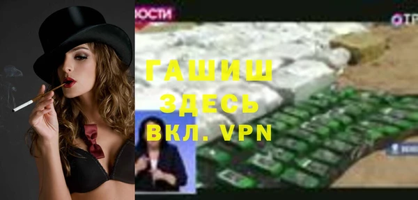 дистиллят марихуана Киреевск