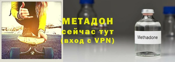 героин Кинешма