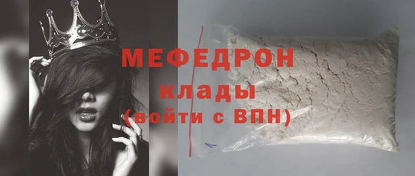 эйфоретик Кодинск