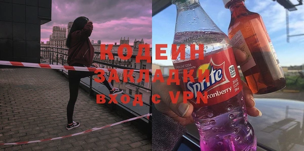 героин Кинешма