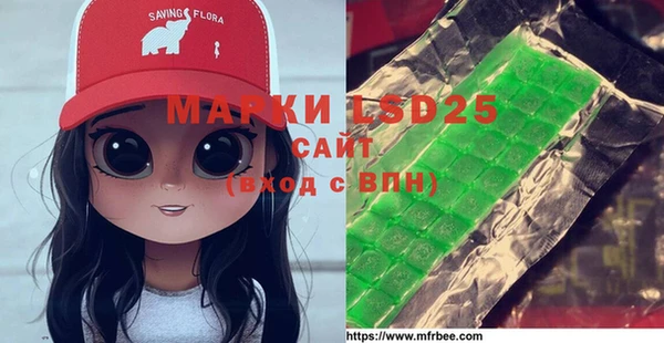 эйфоретик Кодинск