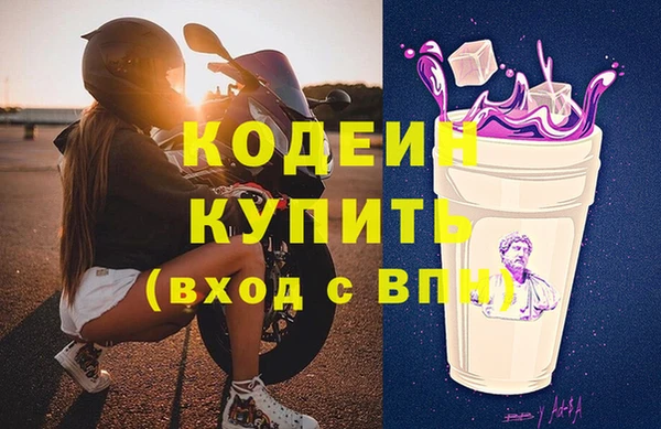 героин Кинешма