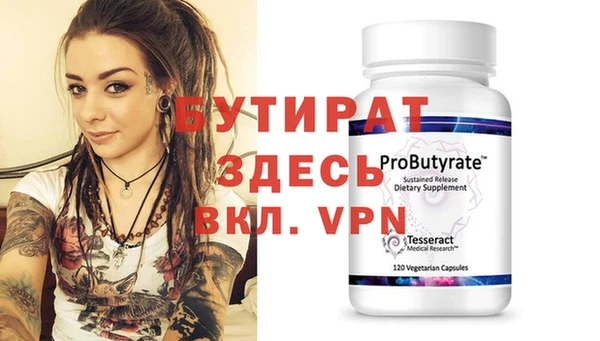 дистиллят марихуана Киреевск