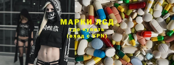 героин Кинешма