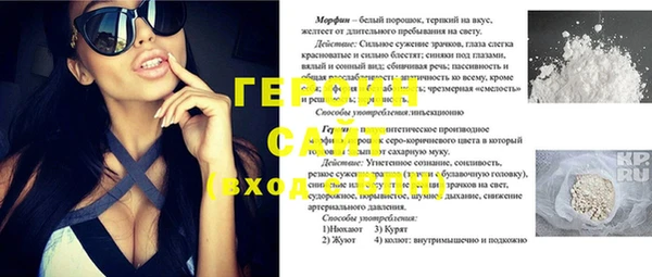 героин Кинешма