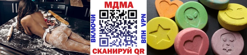 МДМА кристаллы  Купить где  Приволжский 