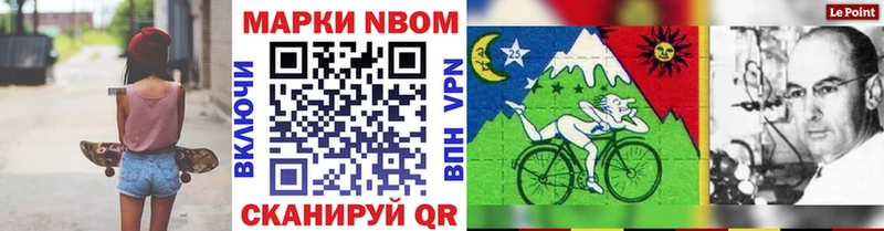 Наркотические марки 1,5мг  Купить где  Приволжский 