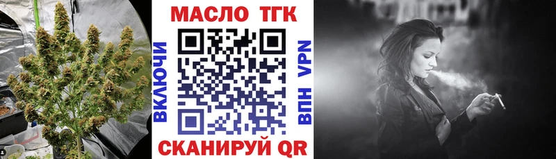 Купить закладки  Приволжский  Дистиллят ТГК гашишное масло 