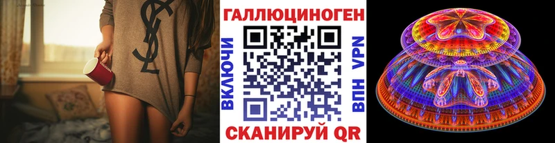 Купить  Приволжский  Галлюциногенные грибы Magic Shrooms 