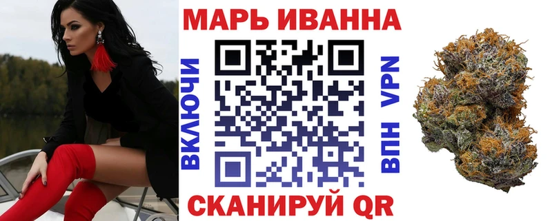 Купить где  Приволжский  Марихуана планчик 